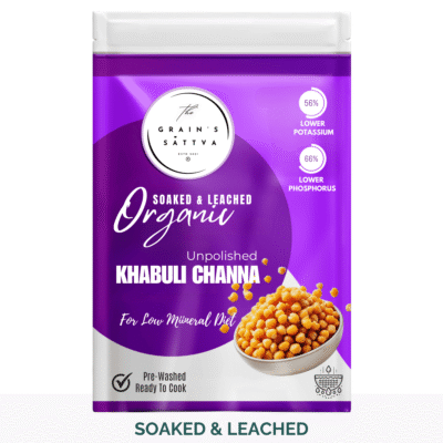 <div>Unpolished Organic Kabuli Channa</div> SOAKED & LEACHED